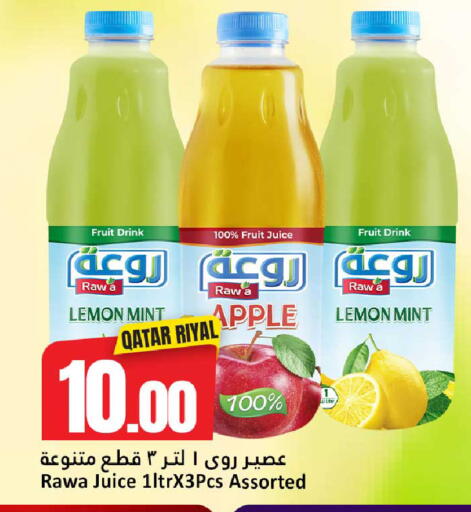 Lemon Apple Mint available at دانة هايبرماركت in قطر - الضعاين