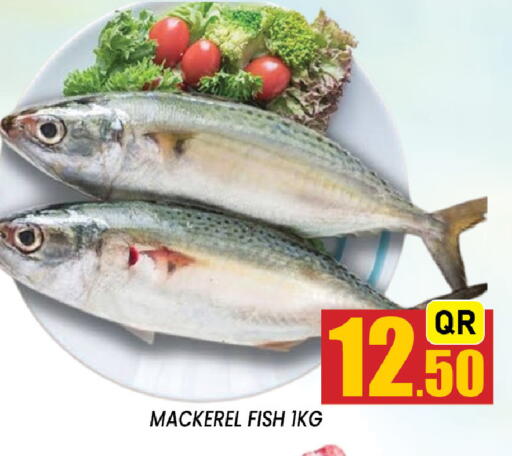 available at دوحة ستوب انح شوب هايبرماركت in قطر - الريان