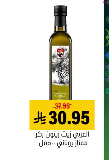 available at العامر للتسوق in مملكة العربية السعودية, السعودية, سعودية - الأحساء‎