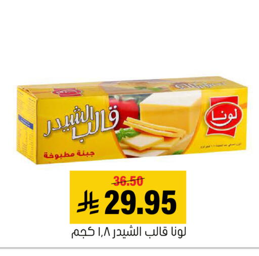 available at العامر للتسوق in مملكة العربية السعودية, السعودية, سعودية - الأحساء‎
