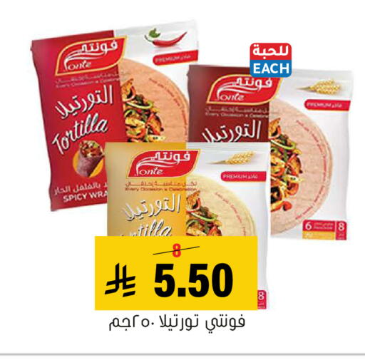 available at العامر للتسوق in مملكة العربية السعودية, السعودية, سعودية - الأحساء‎