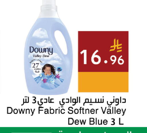 available at Hala Markets in KSA, Saudi Arabia, Saudi - Jeddah