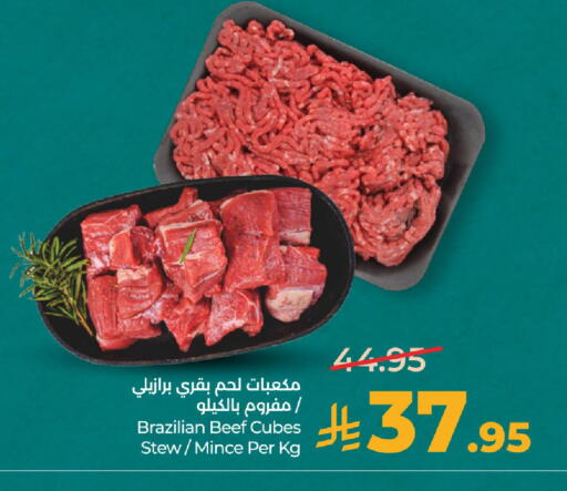 available at LULU Hypermarket in KSA, Saudi Arabia, Saudi - Dammam