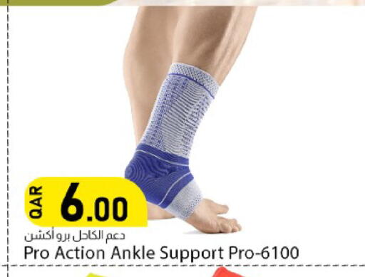 available at Dana Market in Qatar - Al-Shahaniya