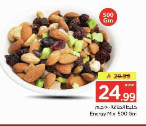 available at Nesto in KSA, Saudi Arabia, Saudi - Buraidah