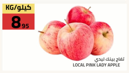 Apple available at أسواق أسترا in مملكة العربية السعودية, السعودية, سعودية - تبوك