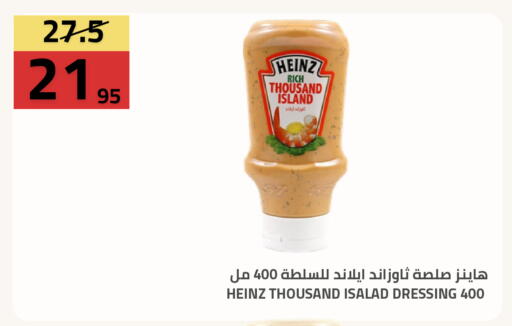 available at أسواق أسترا in مملكة العربية السعودية, السعودية, سعودية - تبوك