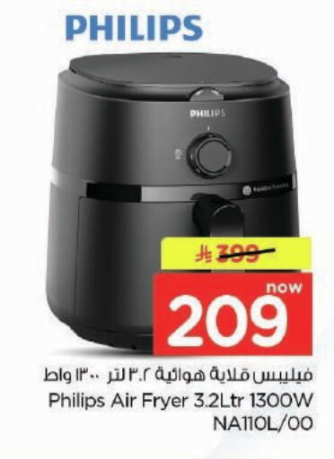 available at Nesto in KSA, Saudi Arabia, Saudi - Buraidah