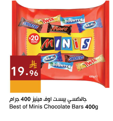 available at Hala Markets in KSA, Saudi Arabia, Saudi - Jeddah