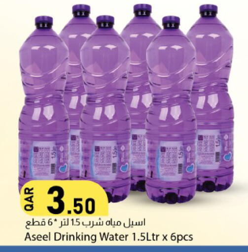 available at Dana Market in Qatar - Al-Shahaniya