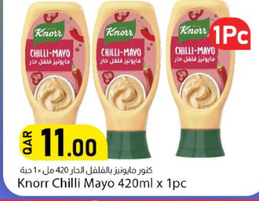 Chilli available at دانا ماركت in قطر - الشحانية
