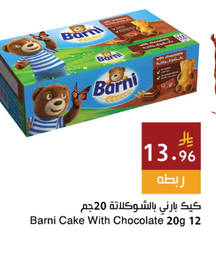 available at Hala Markets in KSA, Saudi Arabia, Saudi - Jeddah