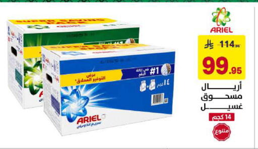available at Ala Kaifak in KSA, Saudi Arabia, Saudi - Al Khobar