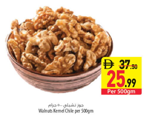 available at السفير ماركت in الإمارات العربية المتحدة , الامارات - الشارقة / عجمان