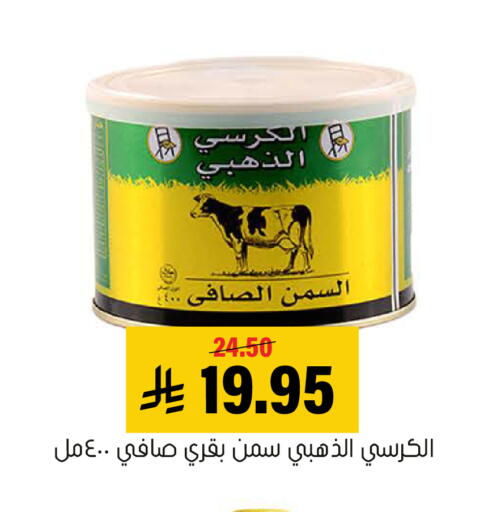 available at العامر للتسوق in مملكة العربية السعودية, السعودية, سعودية - الأحساء‎