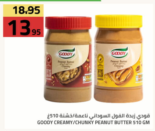 available at Astra Markets in KSA, Saudi Arabia, Saudi - Tabuk