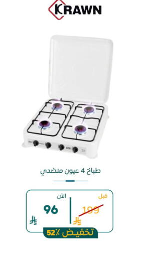available at BuKhamseen Electric Appliances and Electronics in KSA, Saudi Arabia, Saudi - Al Khobar