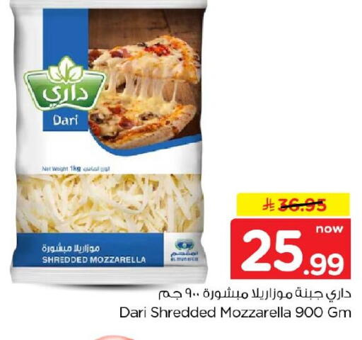 available at Nesto in KSA, Saudi Arabia, Saudi - Dammam