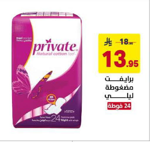available at Ala Kaifak in KSA, Saudi Arabia, Saudi - Al Khobar