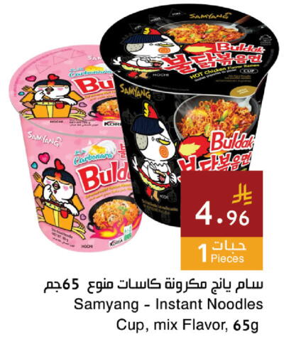 available at Hala Markets in KSA, Saudi Arabia, Saudi - Jeddah