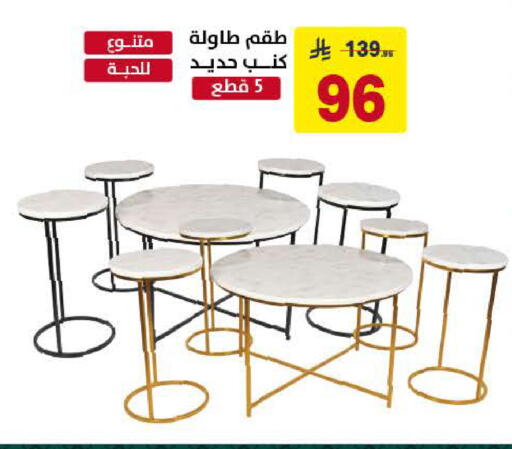 available at Ala Kaifak in KSA, Saudi Arabia, Saudi - Al Khobar