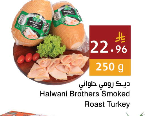 available at Hala Markets in KSA, Saudi Arabia, Saudi - Jeddah