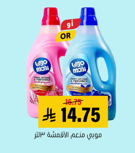 available at العامر للتسوق in مملكة العربية السعودية, السعودية, سعودية - الأحساء‎