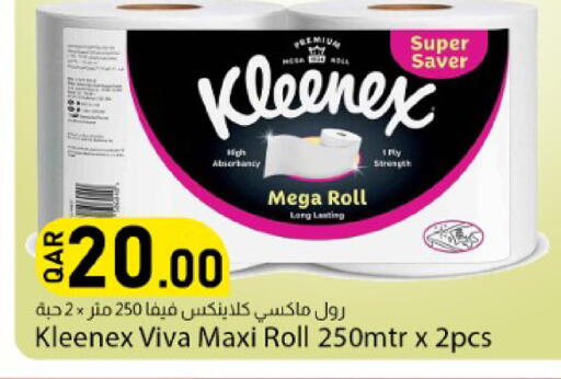 available at دانا ماركت in قطر - الشحانية