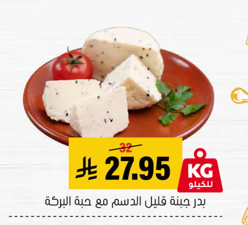 available at العامر للتسوق in مملكة العربية السعودية, السعودية, سعودية - الأحساء‎