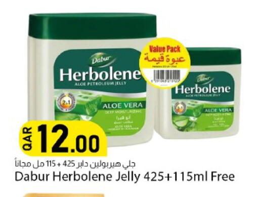 available at دانا ماركت in قطر - الشحانية