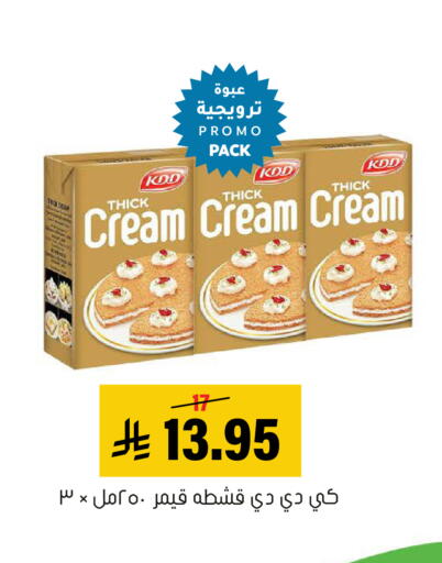 available at العامر للتسوق in مملكة العربية السعودية, السعودية, سعودية - الأحساء‎