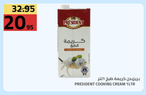 available at أسواق أسترا in مملكة العربية السعودية, السعودية, سعودية - تبوك