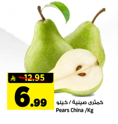 from China available at المدينة هايبرماركت in مملكة العربية السعودية, السعودية, سعودية - الرياض