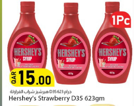 Strawberry available at Dana Market in Qatar - Al Shamal