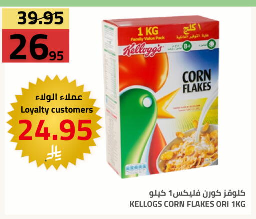 available at أسواق أسترا in مملكة العربية السعودية, السعودية, سعودية - تبوك