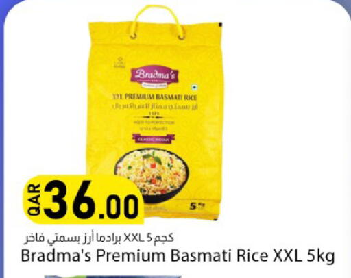 available at Dana Market in Qatar - Al-Shahaniya
