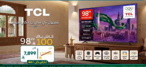 available at BuKhamseen Electric Appliances and Electronics in KSA, Saudi Arabia, Saudi - Al Khobar