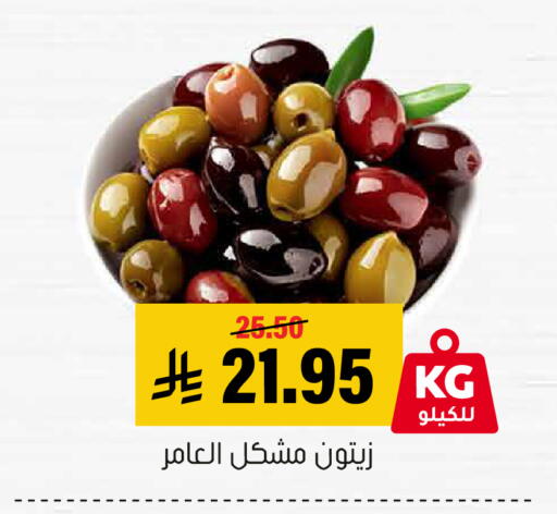 available at العامر للتسوق in مملكة العربية السعودية, السعودية, سعودية - الأحساء‎
