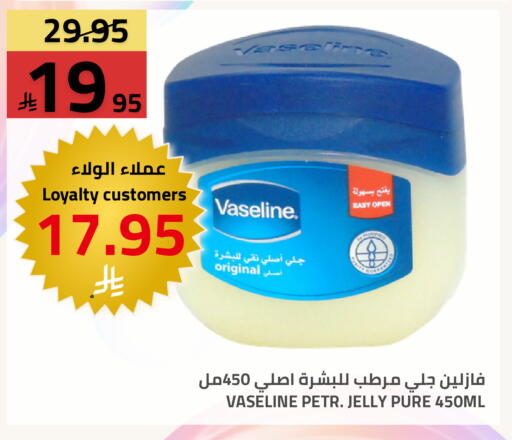 available at أسواق أسترا in مملكة العربية السعودية, السعودية, سعودية - تبوك