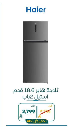 available at BuKhamseen Electric Appliances and Electronics in KSA, Saudi Arabia, Saudi - Al Khobar