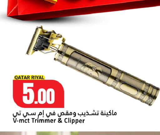 available at Dana Hypermarket in Qatar - Al Shamal