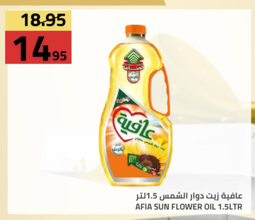 available at أسواق أسترا in مملكة العربية السعودية, السعودية, سعودية - تبوك