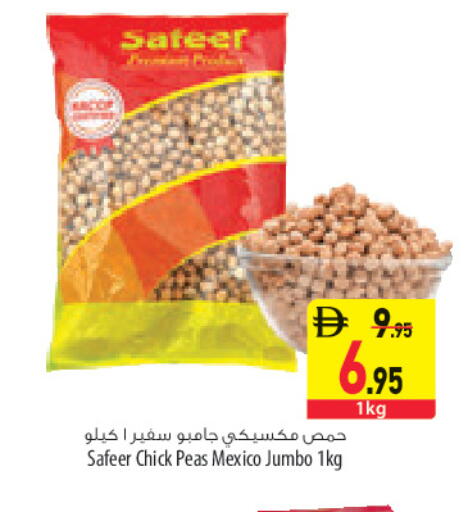 Peas available at السفير ماركت in الإمارات العربية المتحدة , الامارات - أبو ظبي