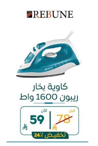available at BuKhamseen Electric Appliances and Electronics in KSA, Saudi Arabia, Saudi - Al Khobar