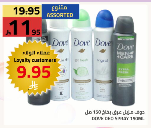 available at أسواق أسترا in مملكة العربية السعودية, السعودية, سعودية - تبوك