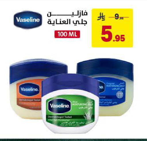 available at Ala Kaifak in KSA, Saudi Arabia, Saudi - Al Khobar