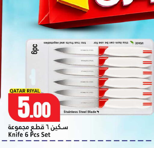 available at دانة هايبرماركت in قطر - الدوحة