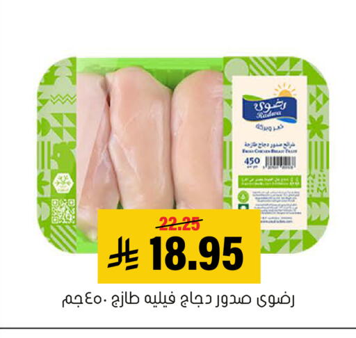 available at العامر للتسوق in مملكة العربية السعودية, السعودية, سعودية - الأحساء‎
