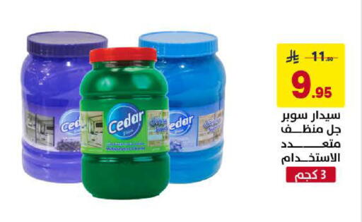 available at Ala Kaifak in KSA, Saudi Arabia, Saudi - Al Khobar
