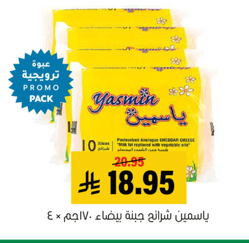 available at العامر للتسوق in مملكة العربية السعودية, السعودية, سعودية - الأحساء‎